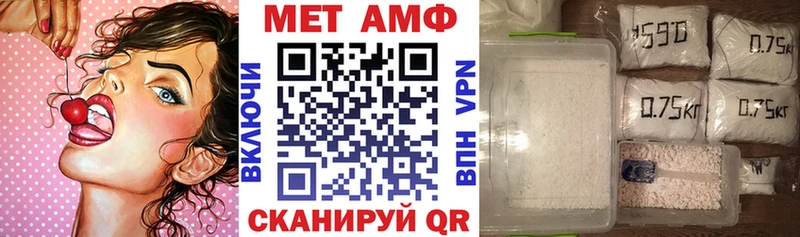 купить наркотик  Михайлов  АМФ 97% 