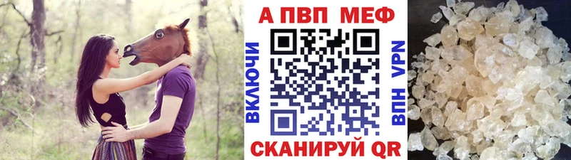 А ПВП кристаллы  Михайлов 