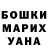 Экстази Punisher Maryna Sarazhyn