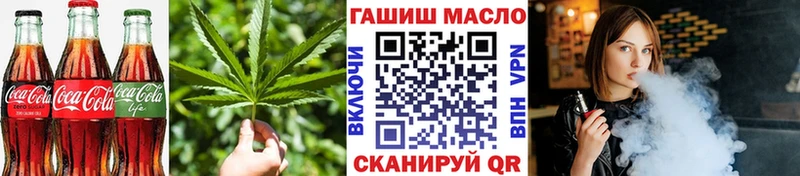 Cannafood марихуана  ссылка на мегу   Михайлов 
