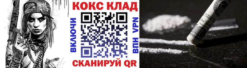 Cocaine Перу  OMG как зайти  Михайлов 