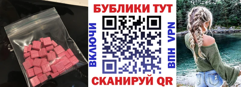 Экстази таблы  МЕГА как зайти  Михайлов 