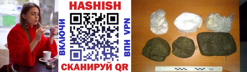 Гашиш 40% ТГК Михайлов
