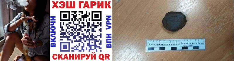 где купить наркоту  blacksprut ССЫЛКА  ГАШИШ AMNESIA HAZE  Михайлов 