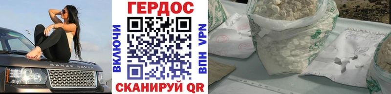 наркотики  Михайлов  Героин белый 
