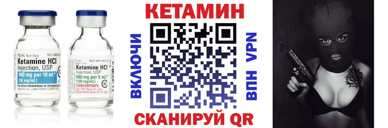 OMG маркетплейс  где продают наркотики  Михайлов  Кетамин ketamine 