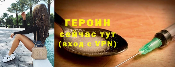 меф VHQ Вязники