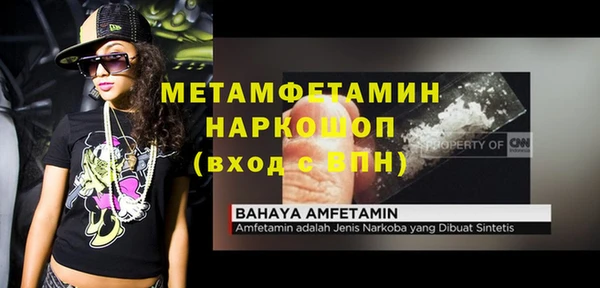 меф VHQ Вязники