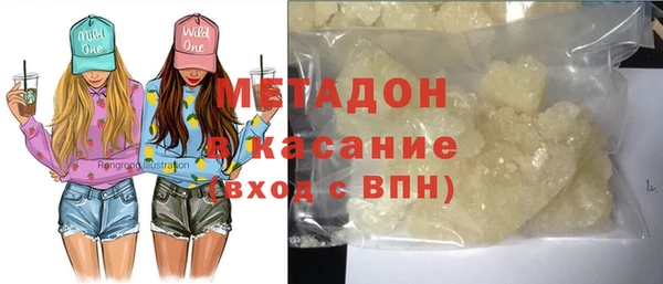 альфа пвп VHQ Усолье-Сибирское