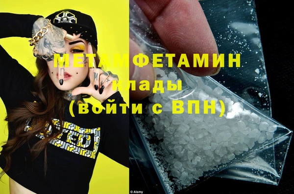 spice Вяземский