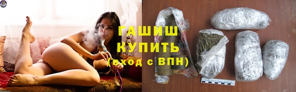 spice Вяземский