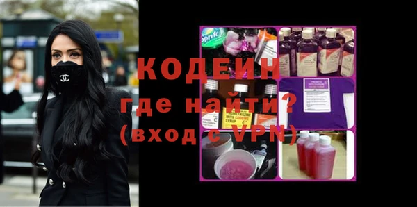 спиды Вязьма