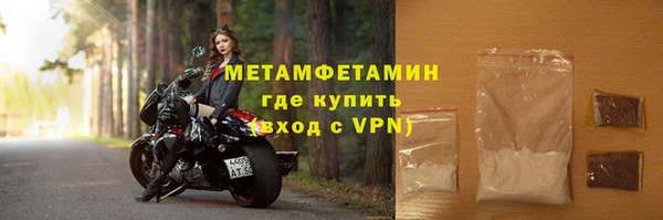 альфа пвп VHQ Лиски