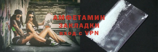 меф VHQ Вязники