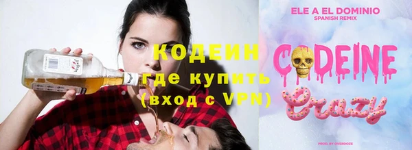 спиды Вязьма