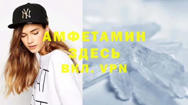 spice Вяземский