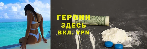меф VHQ Вязники