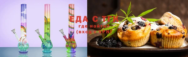 spice Вяземский