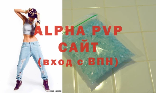 альфа пвп VHQ Лиски