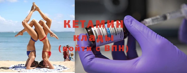 не бодяженный Лихославль