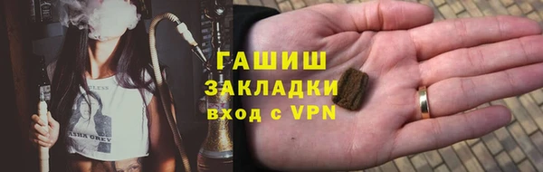 спиды Вязьма