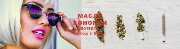 скорость Усмань