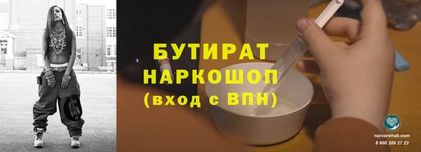 спиды Вязьма