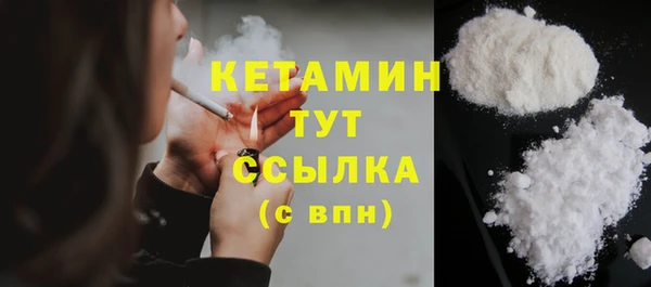 альфа пвп VHQ Лиски