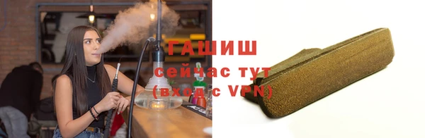 меф VHQ Вязники
