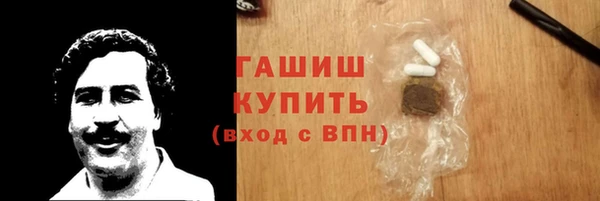 spice Вяземский