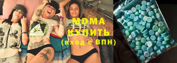 spice Вяземский
