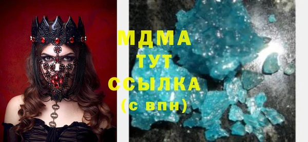 спиды Вязьма