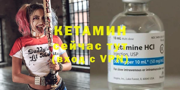 spice Вяземский