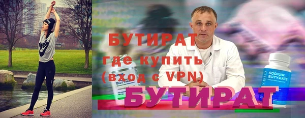 spice Вяземский