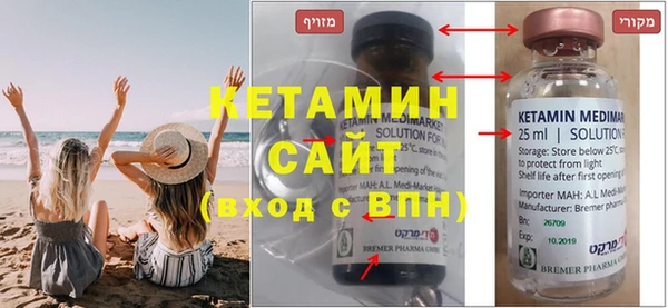 spice Вяземский