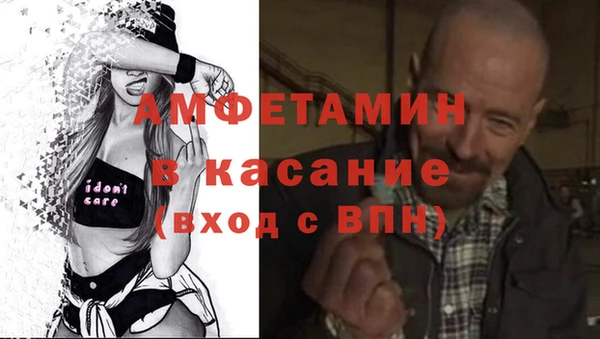 меф VHQ Вязники