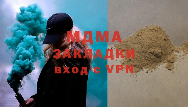 спиды Вязьма