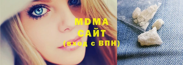 спиды Вязьма