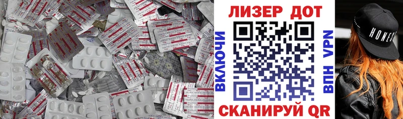 где можно купить   Михайлов  ЛСД экстази кислота 
