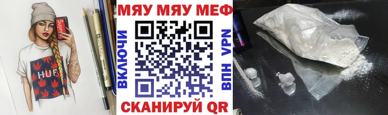 блэк спрут   наркошоп  Михайлов  Мефедрон мука 